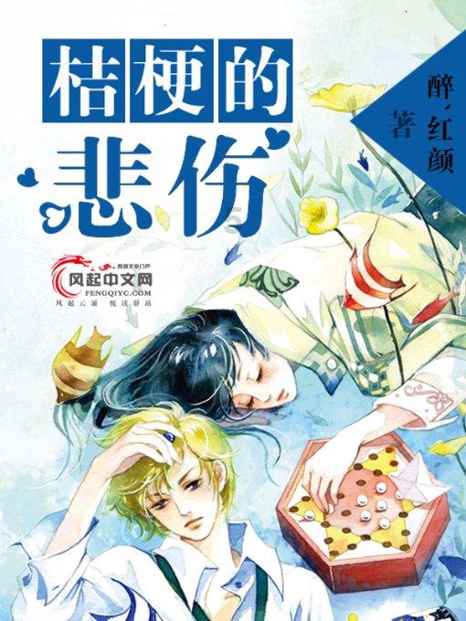 大眼蛙3