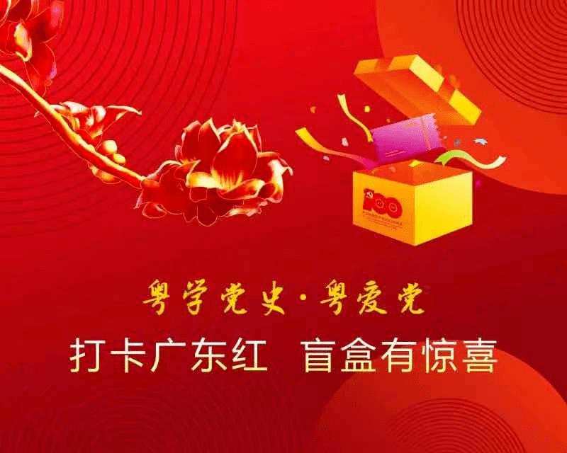 你上班呢么